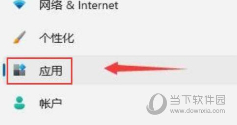 Windows11怎么关闭开机自启动项