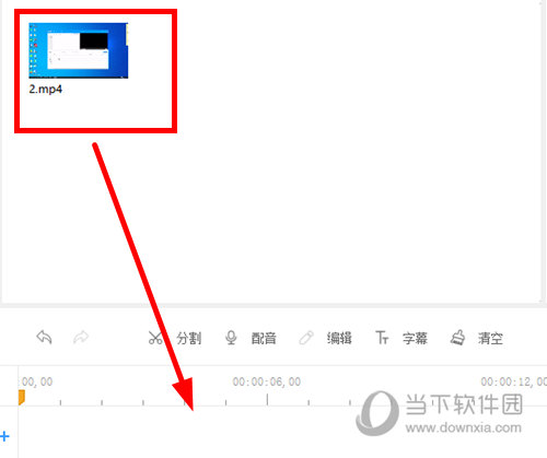 EV剪辑怎么分割视频