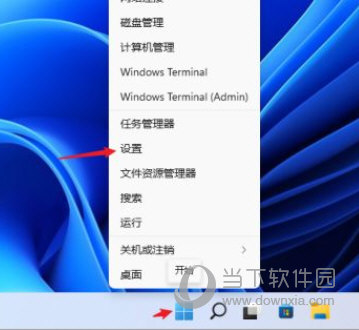 Windows11怎么设置IP地址