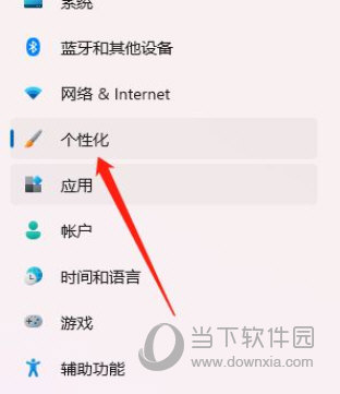 Windows11怎么设置锁屏壁纸