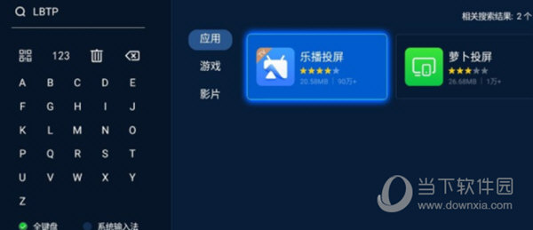 Windows11怎么无线投屏到电视