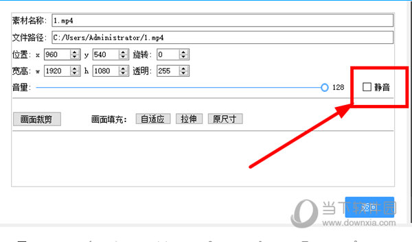 EV剪辑怎么关闭视频原声音