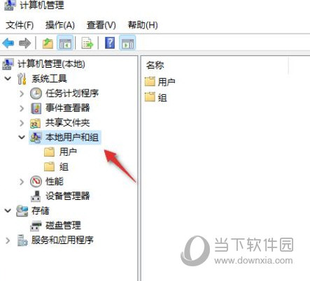 Windows11怎么新建用户