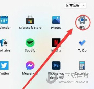 Win11系统怎么打开蓝牙功能