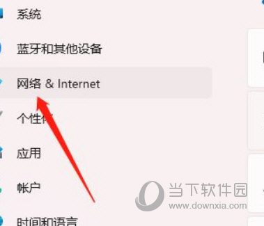 Windows11怎么拨号上网