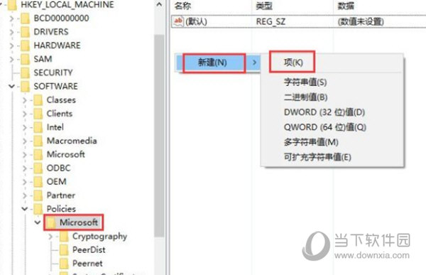 Windows11怎么删除恶意软件