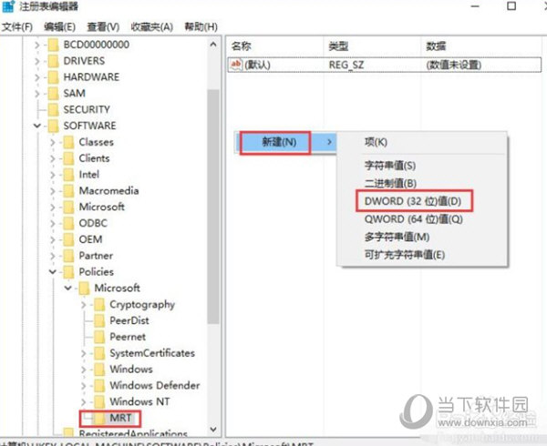 Windows11怎么删除恶意软件