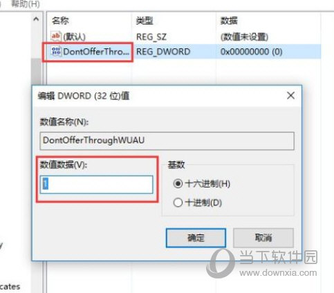 Windows11怎么删除恶意软件