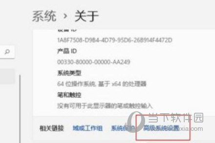 Windows11怎么设置最佳视觉效果