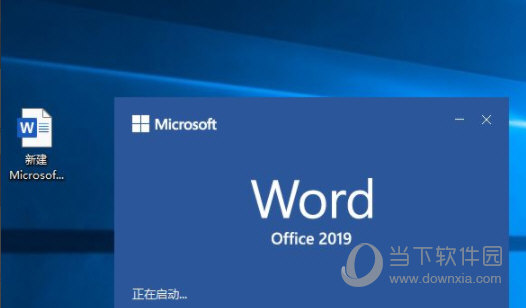 Word2019