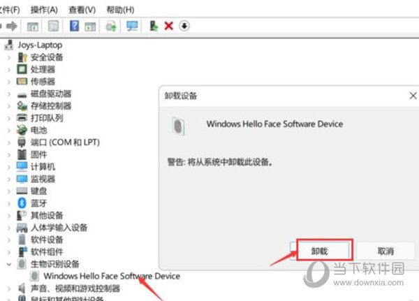 Windows11如何设置人脸识别