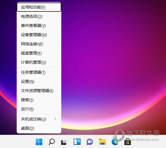 Windows11怎么设置开机启动项