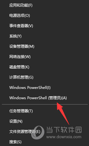 win11安全中心图标不见了怎么办