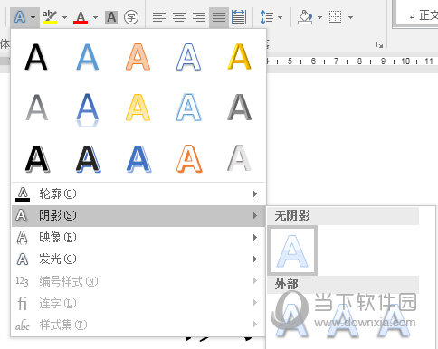 Word2016设置阴影