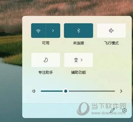 Windows11快捷键切换桌面