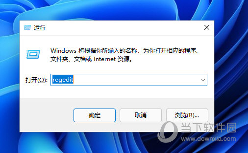 Win11亮度无法调整没反应怎么办