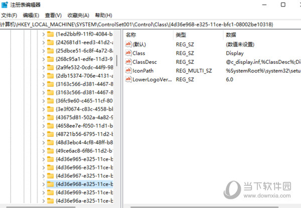 Win11亮度无法调整没反应怎么办