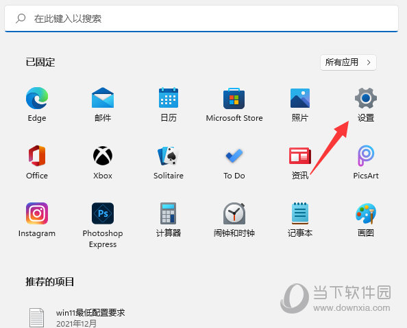 Windows11杜比音效怎么开