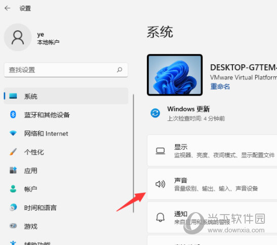 Windows11杜比音效怎么开