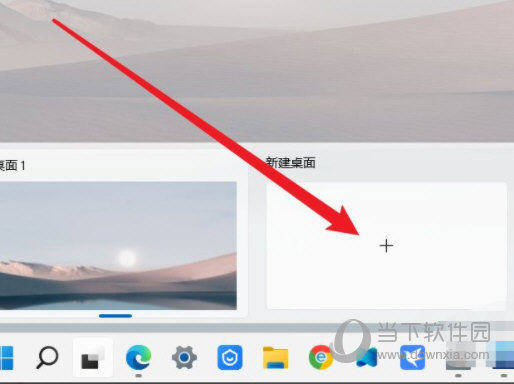 Windows11多个桌面怎么用