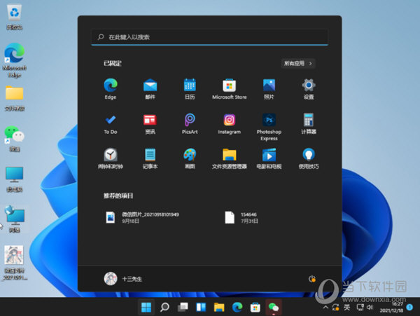 Windows11频繁卡死什么原因