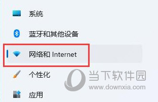 Windows11联网打不开网页怎么办