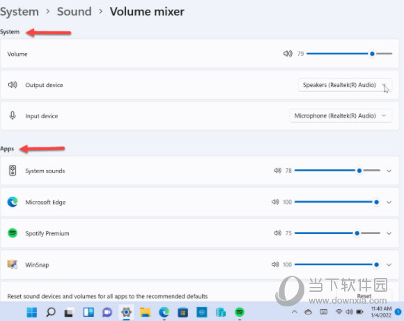 Windows11怎么恢复并使用经典音量混合器