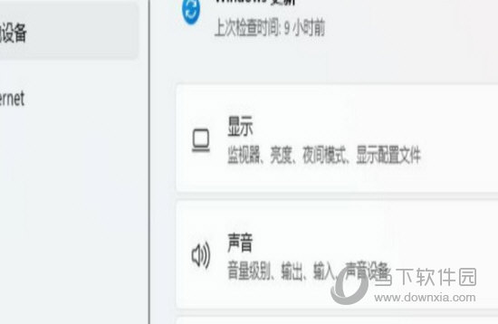 Windows11怎么更新驱动