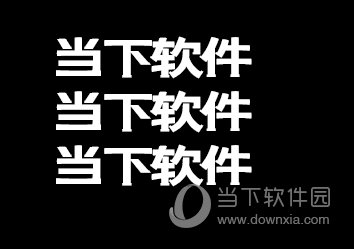 PSCC设置段落间距