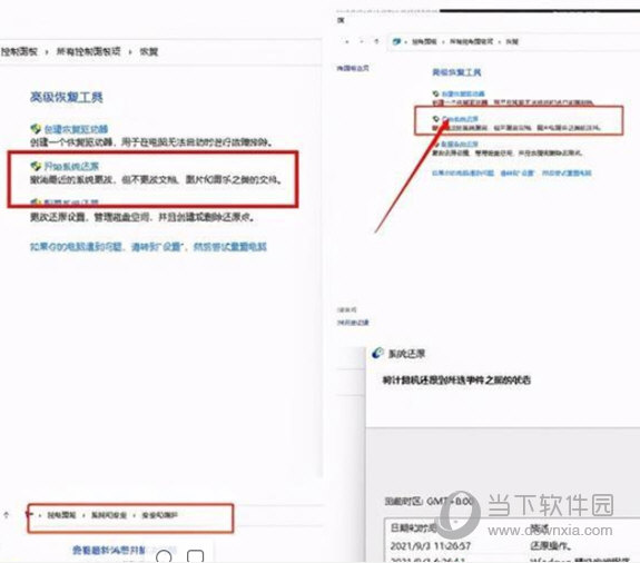 Windows11任务管理器卡死怎么办