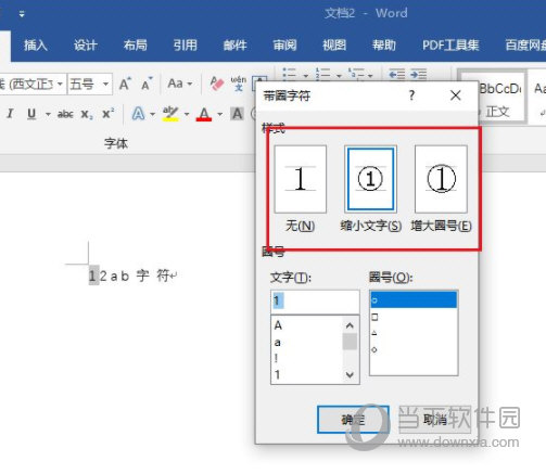 Word2019