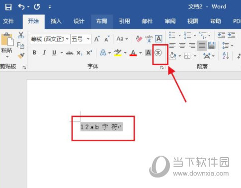 Word2019