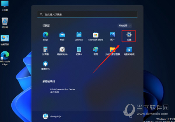 Windows11游戏窗口化功能怎么设置