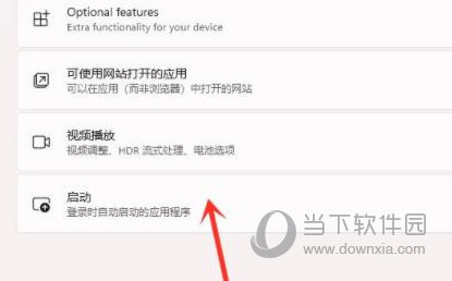 Windows11怎么关闭安全中心