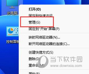 Windows11怎么设置游客账户