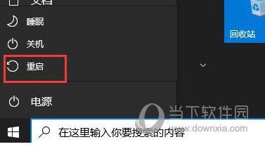 Windows11wifi密码输入不了