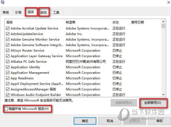 Win11更新后掉帧严重怎么办