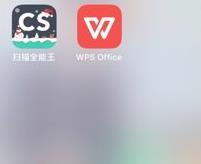 wps语音输入功能在哪里步骤1