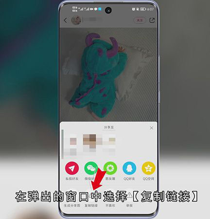 小红书去水印保存图片教程操作1