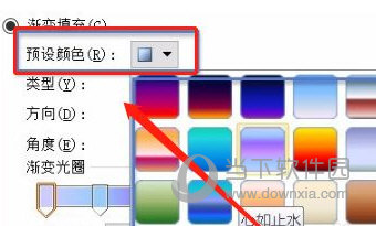 Word2013