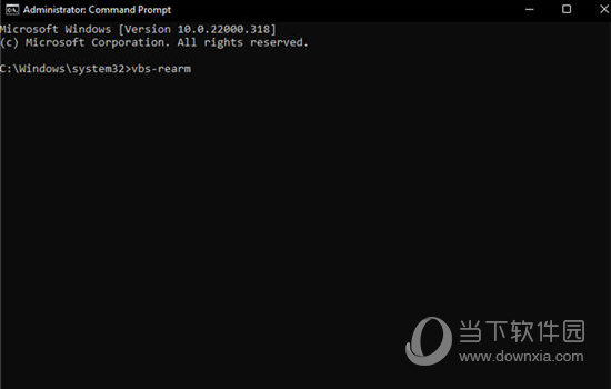 Win11错误代码0xc004c003无法激活