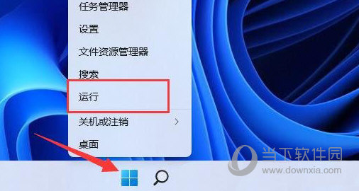 Windows11网络延迟太高