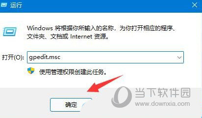 Windows11网络延迟太高