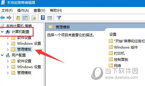 Windows11网络延迟太高