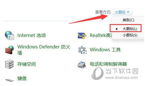 Windows11网络延迟太高