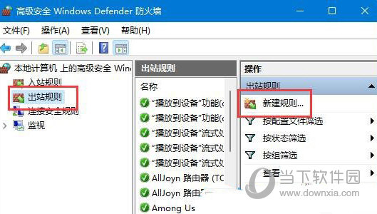 Windows11网络延迟太高