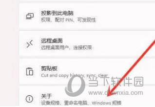 Win11右键延迟几秒才出来怎么办