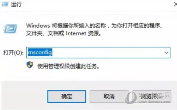 Windows11打开控制面板闪退怎么办