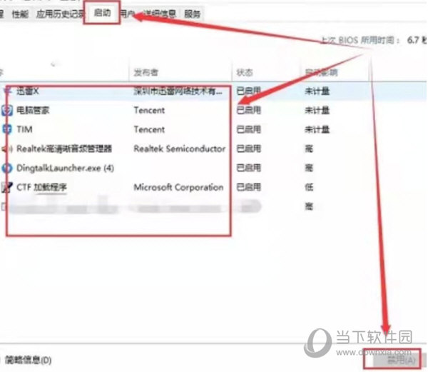 Windows11打开控制面板闪退怎么办