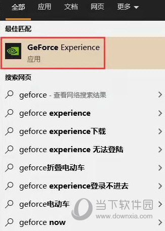 Windows11打开控制面板闪退怎么办